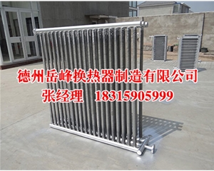 蒸汽加熱器的保養(yǎng)周期總結(jié)